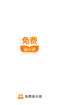 菲律宾 订餐 app_V4.01.18